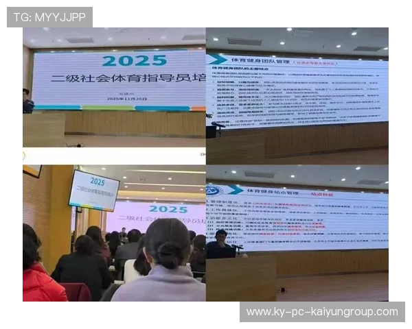体育教育线上线下并行,用户覆盖能力更强 体育教育线上线下并行,用户覆盖能力更强