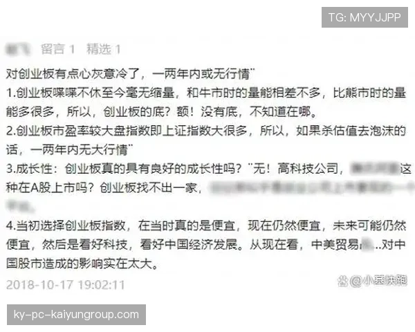 创业板指重挫:中小创泡沫风险再被拉回,创业板 中小板上市条件和要求
